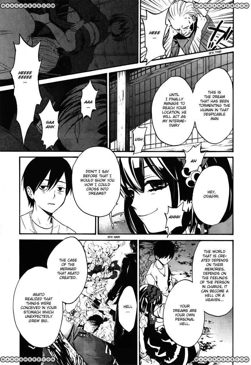 B.A.D. (SAKAKIBARA Sousou) Chapter 6 23